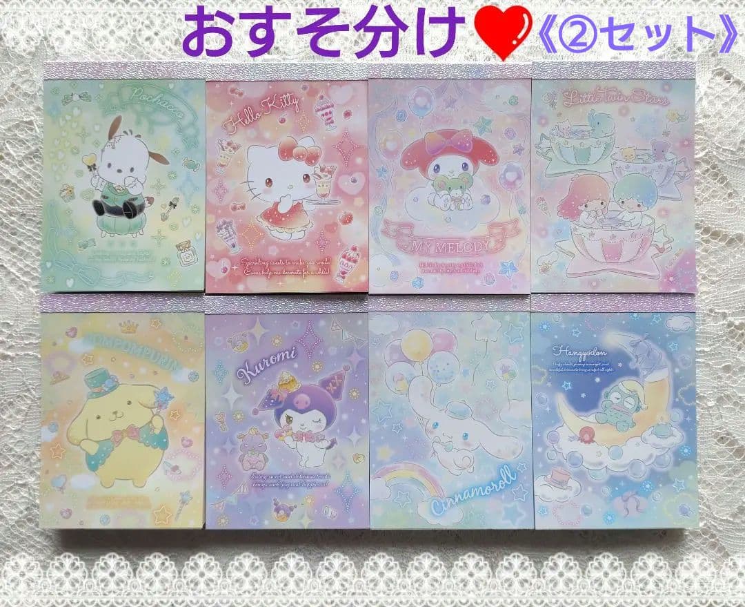 《専用》新作★【古川紙工オンライン限定】『オビワン』おりがみ小箱　おすそ分け　他