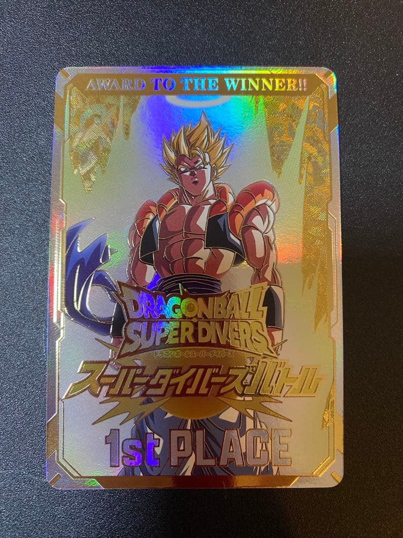 ア*ン様 ドラゴンボールスーパーダイバーズ　大会　優勝カード　賞状風カード スーパーダイバーズバトル 1st PLACE【2025/12】【優勝記念品