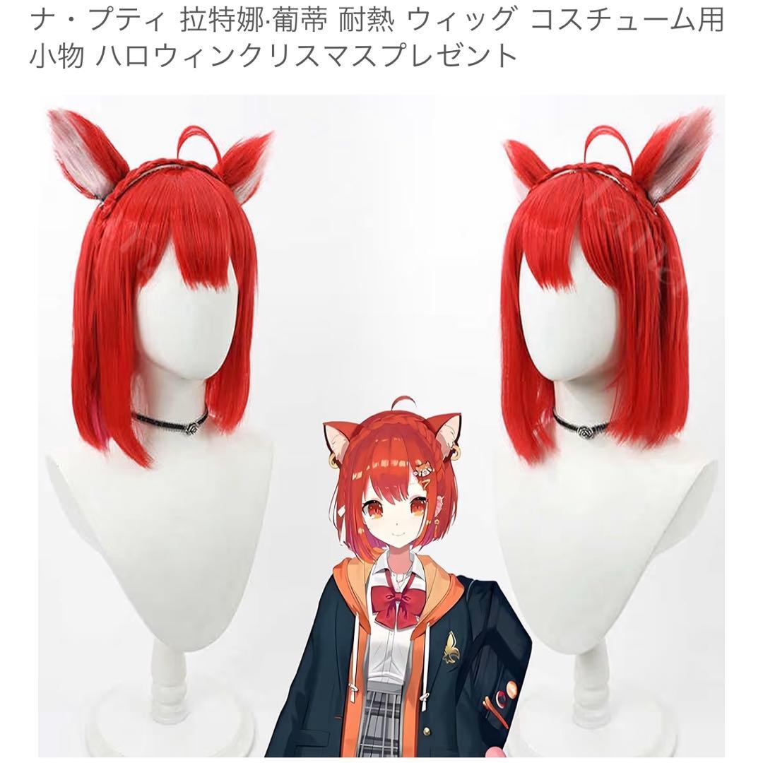 つんなろページ