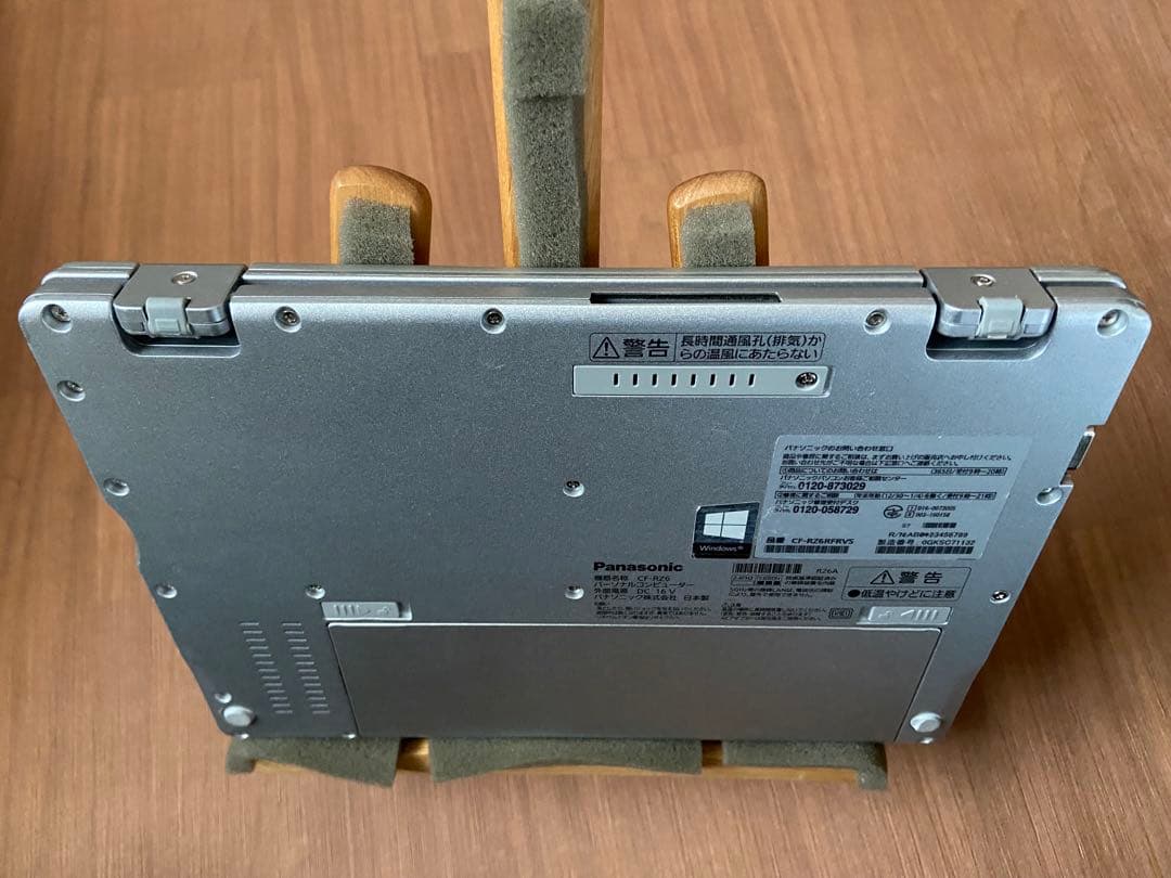 Panasonic RZ6RDRVS i5 8 256 Win11 Office