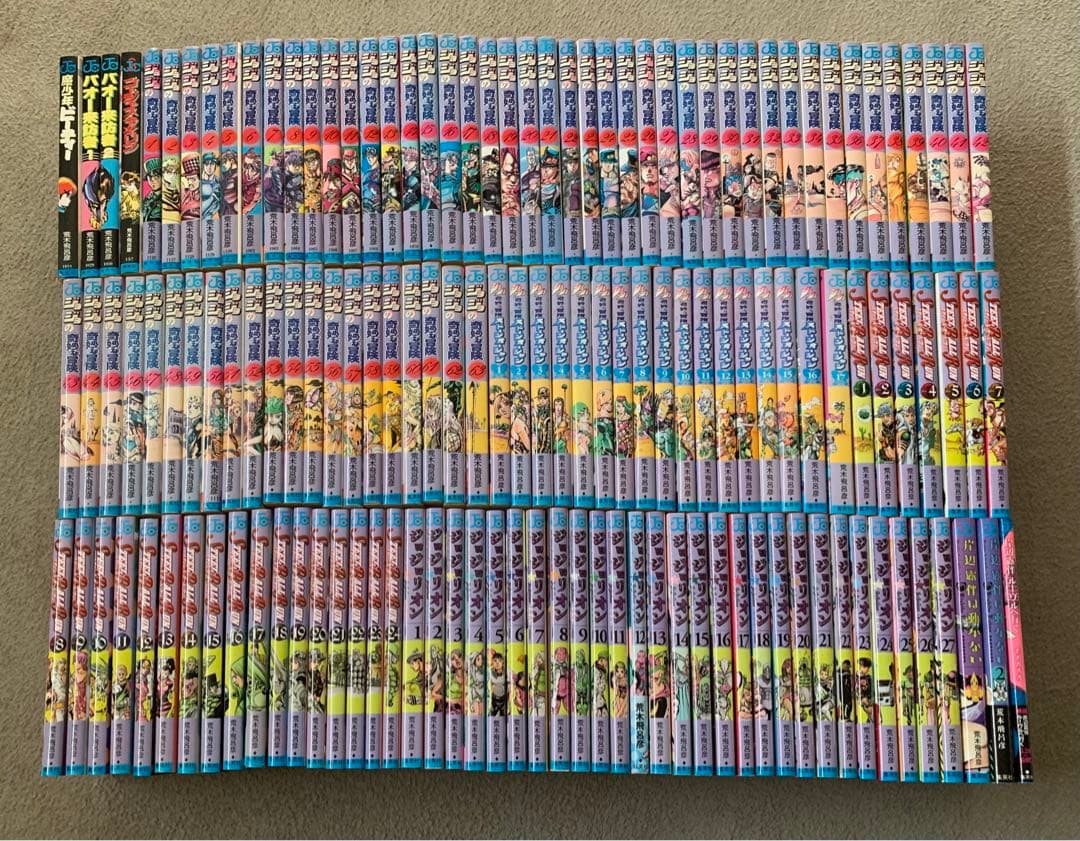 荒木飛呂彦 作品 全巻 セット - メルカリ