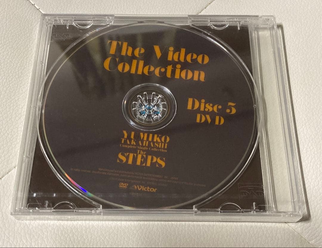 最終値下激レア!!ほぼ流通無し高橋由美子さん20周年アニバーサリーCD