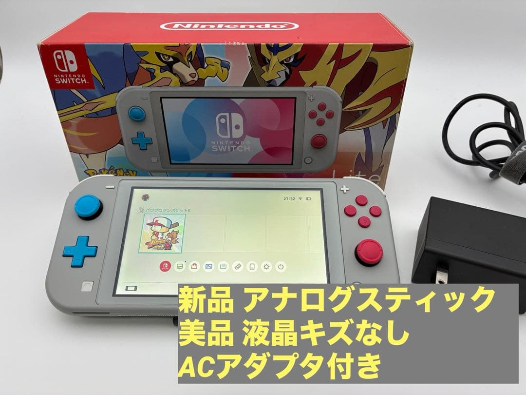 Nintendo Switch Lite ポケモンモデル 本体 ニュースリリース : 2019年7月10日 - 携帯専用「Nintendo Switch Lite