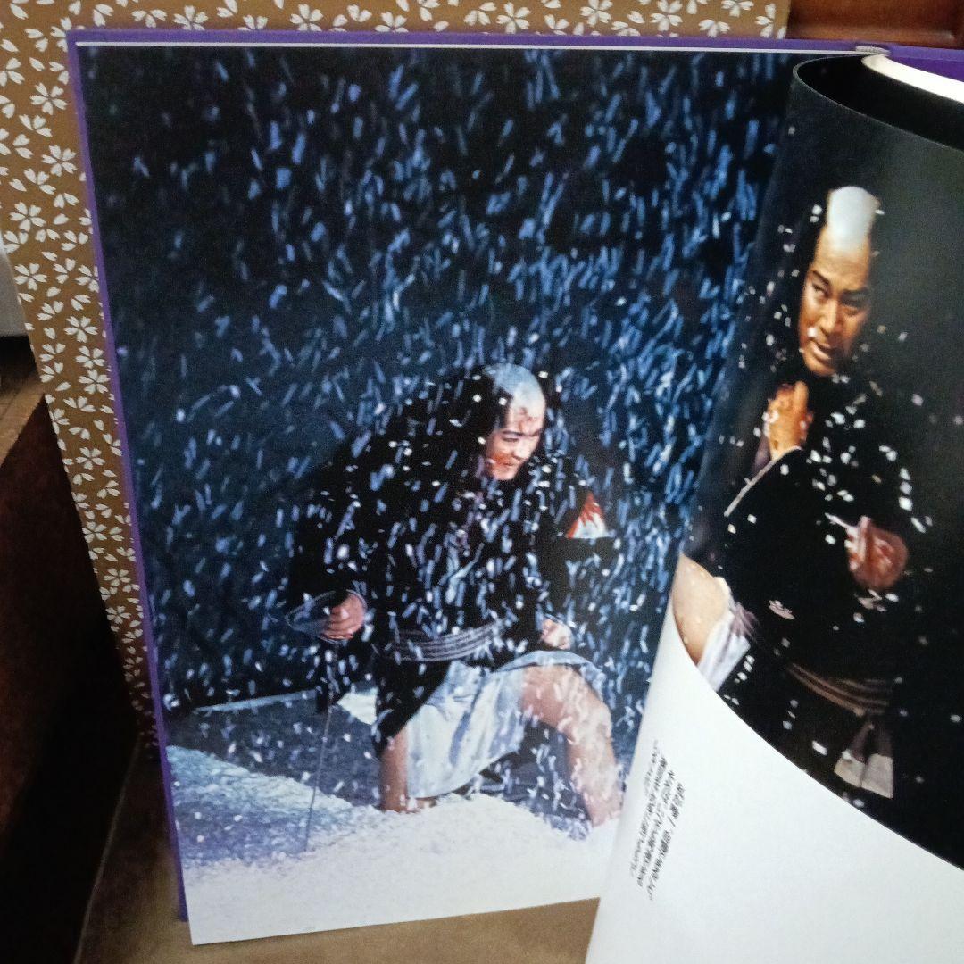 杉良太郎写真集 - メルカリ