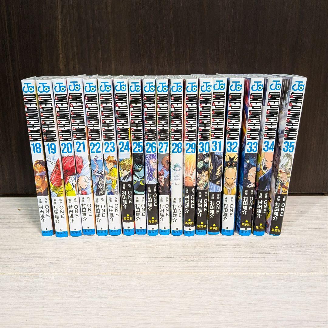 ワンパンマン 18〜35巻 18冊セット - メルカリ