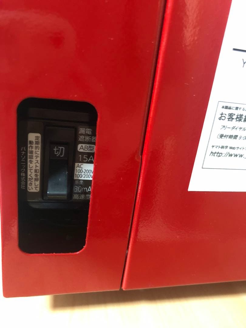 美品】 BT220 ヤマト科学 振とう恒温水槽 シェイキングインキュベータ