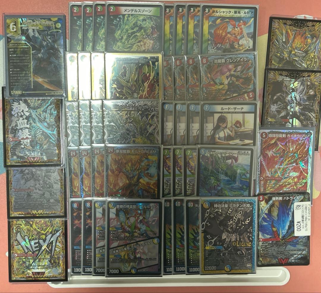 シータモルトドリーム デッキ シータモルトドリームデッキ - メルカリ