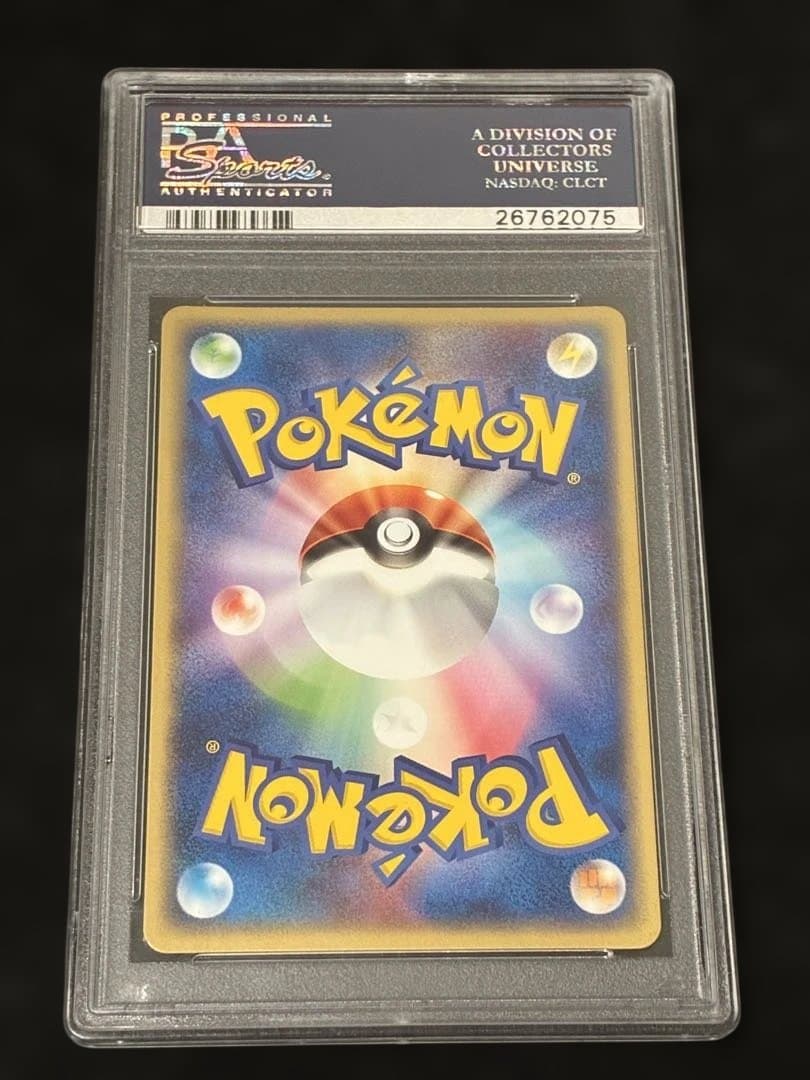 PSA10 カメックスex ランダム構築スターター 020/052 adv - メルカリ