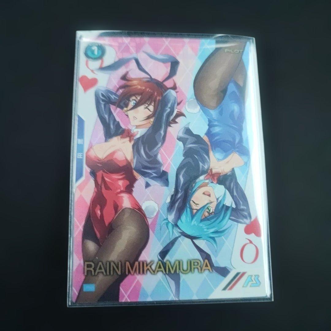 ガンダムアーセナルベース レイン・ミカムラ パラレル バレンタイン