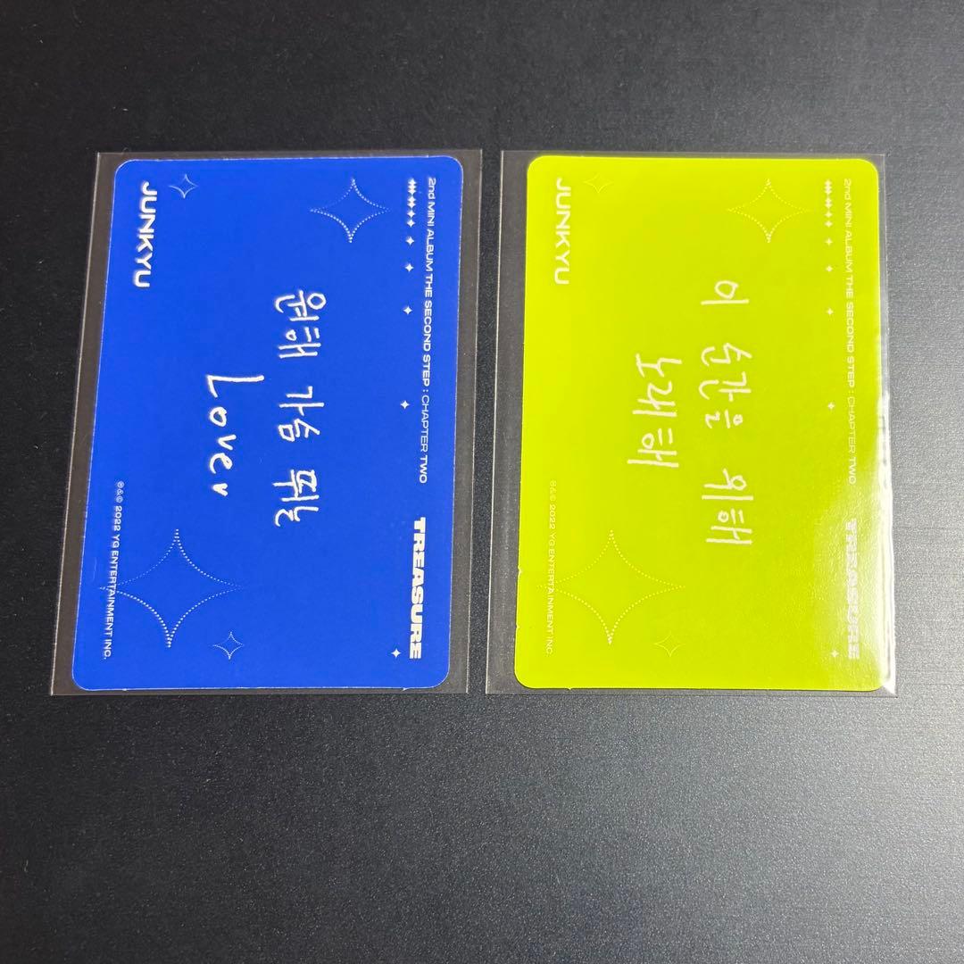 TREASURE ジュンギュ トレカセット - メルカリ