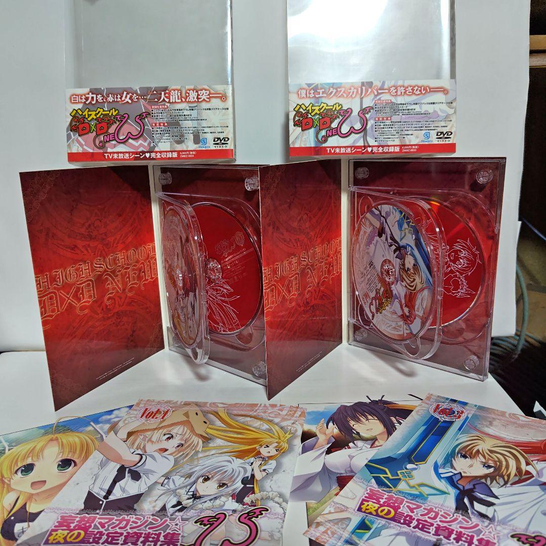 宝鐘マリン推し　ハイスクールD×D 1期〜4期＋OVA　DVD