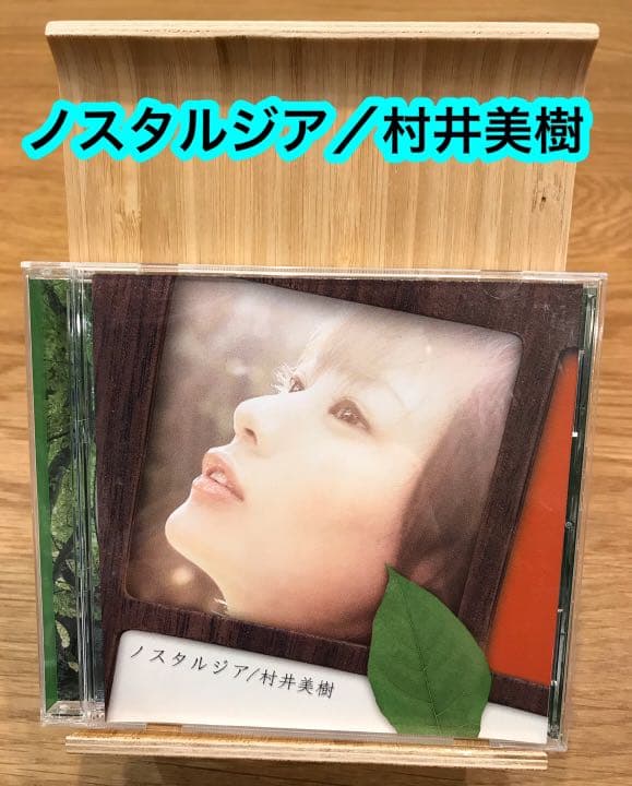 ノスタルジア　村井美樹 村井美樹が、佐渡の万畳敷で絶景と出会う！自然から歴史まで、新潟の旅