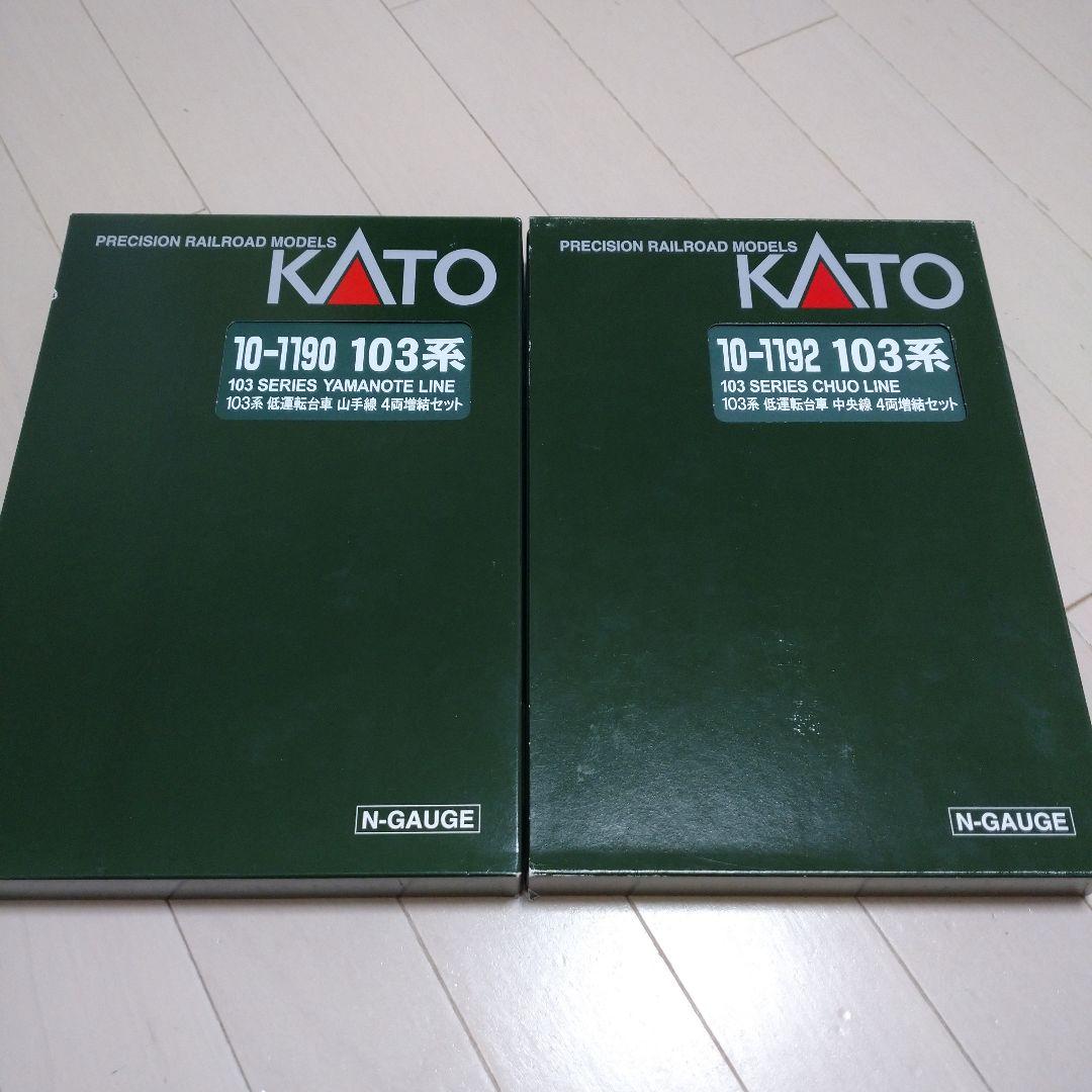 KATO101系103系 18両セット 希少品 - メルカリ