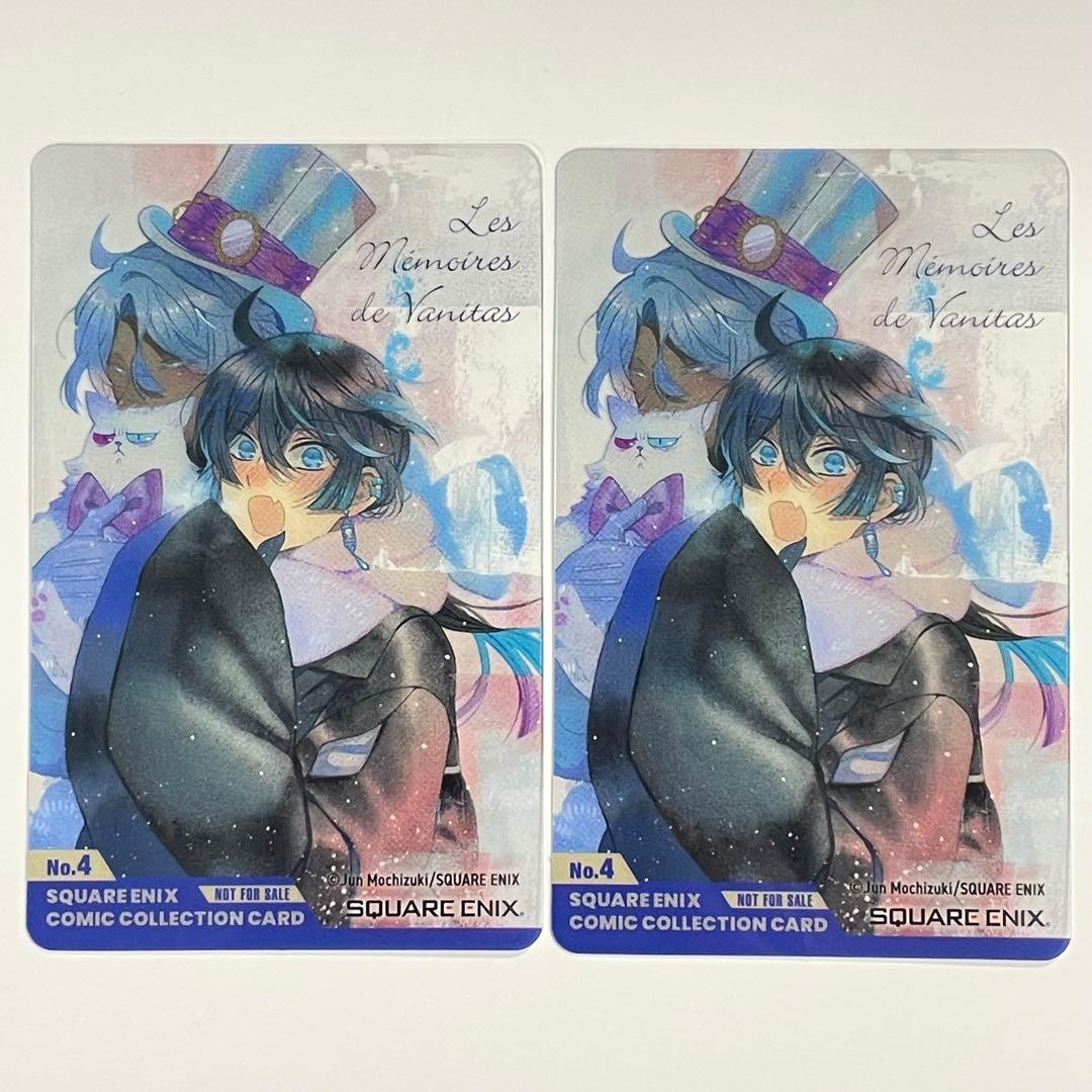 ヴァニタスの手記 クリアカード 2枚 コミッパ特典 - メルカリ