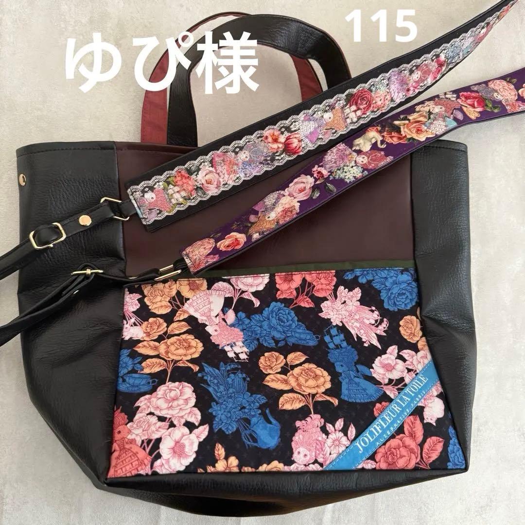 オーダー　ゆぴ　　115 YUICHI TOYAMA. | @yuichi_toyama_official 🆕 17th collection U-173