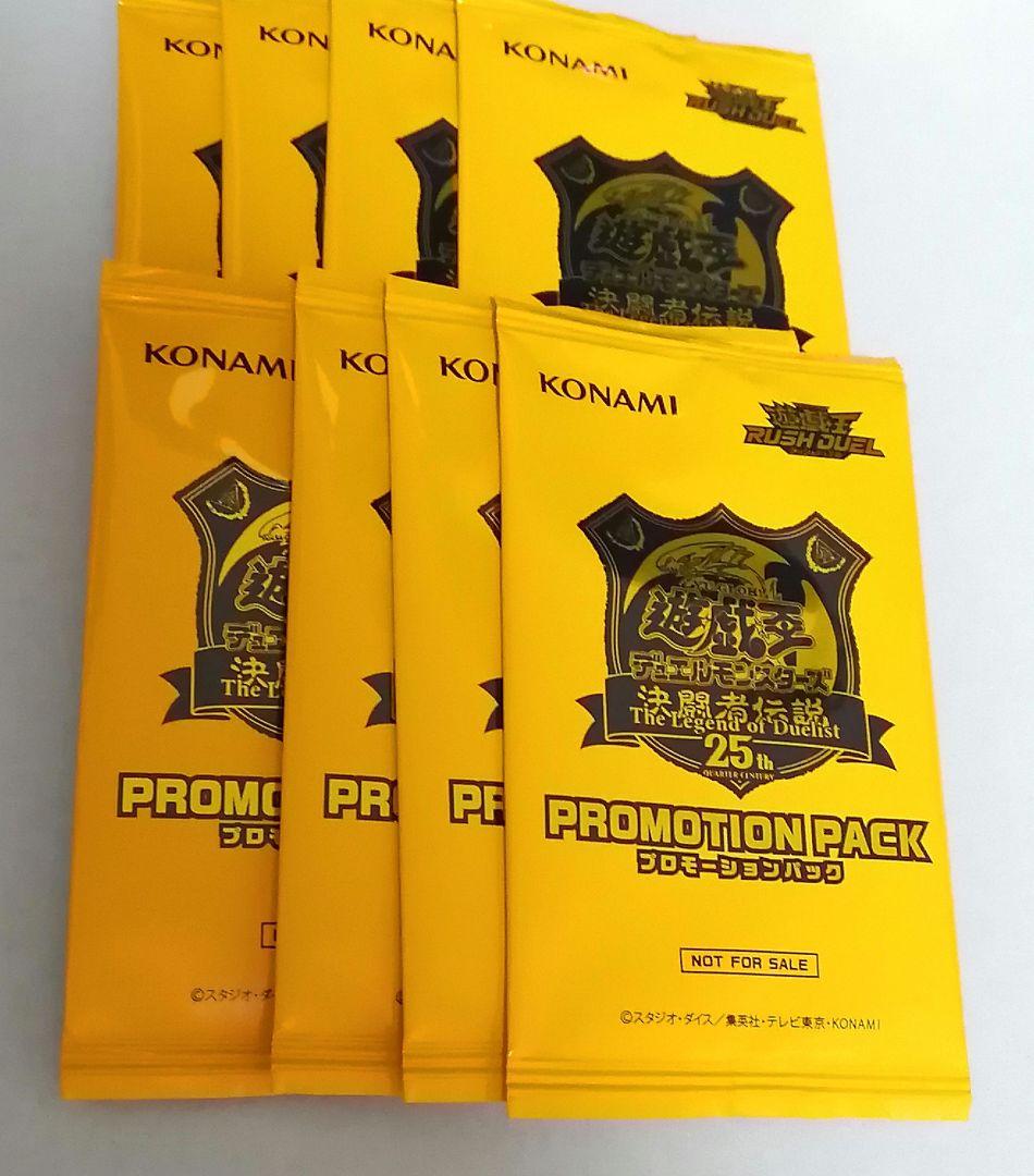 ク*ル様 ポケモン ゴッドパック 120g