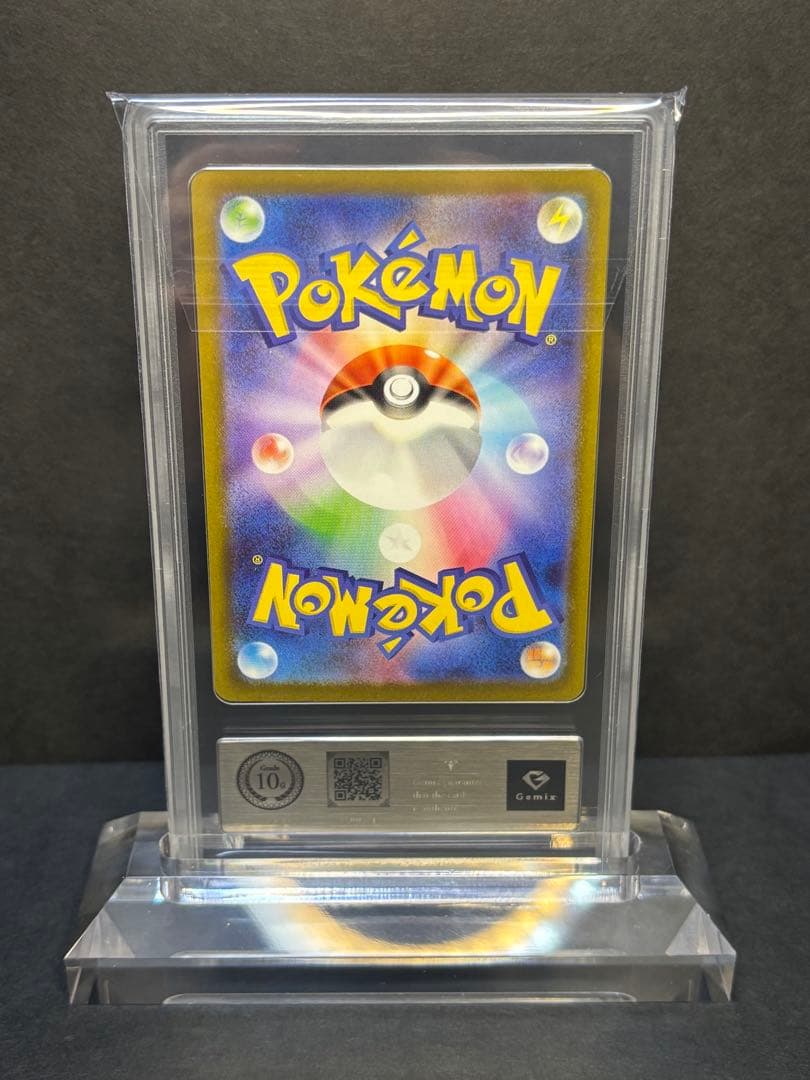 gemix10GOLD メガリザードンex 223/193 MA psa10以上 - メルカリ