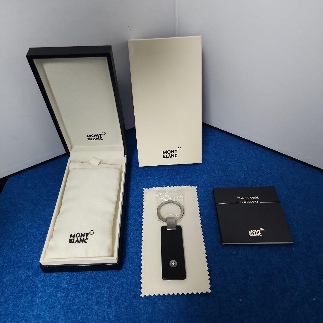 MONTBLANC モンブラン　レザーキーチェーン　ケース説明書ギャランティ付属 MONTBLANC モンブラン キーホルダー キーリング バーガンディ マイ