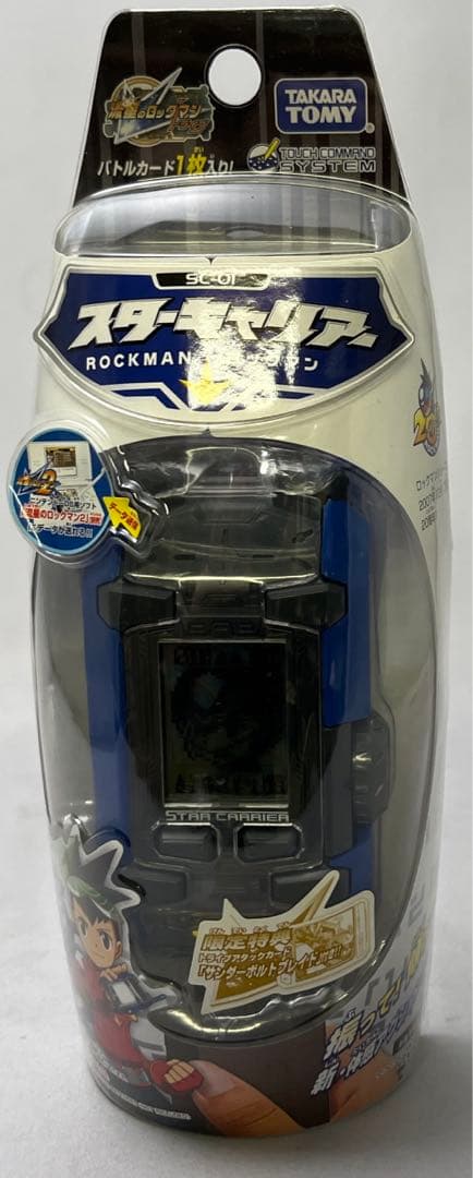 流星のロックマン 2 SC-01 スターキャリアー ロックマンVer.