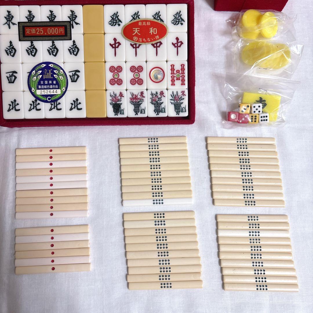 ◇未使用◇天和 テンホウ最高級麻雀蘇州牌 ダイヤ牌 - メルカリ