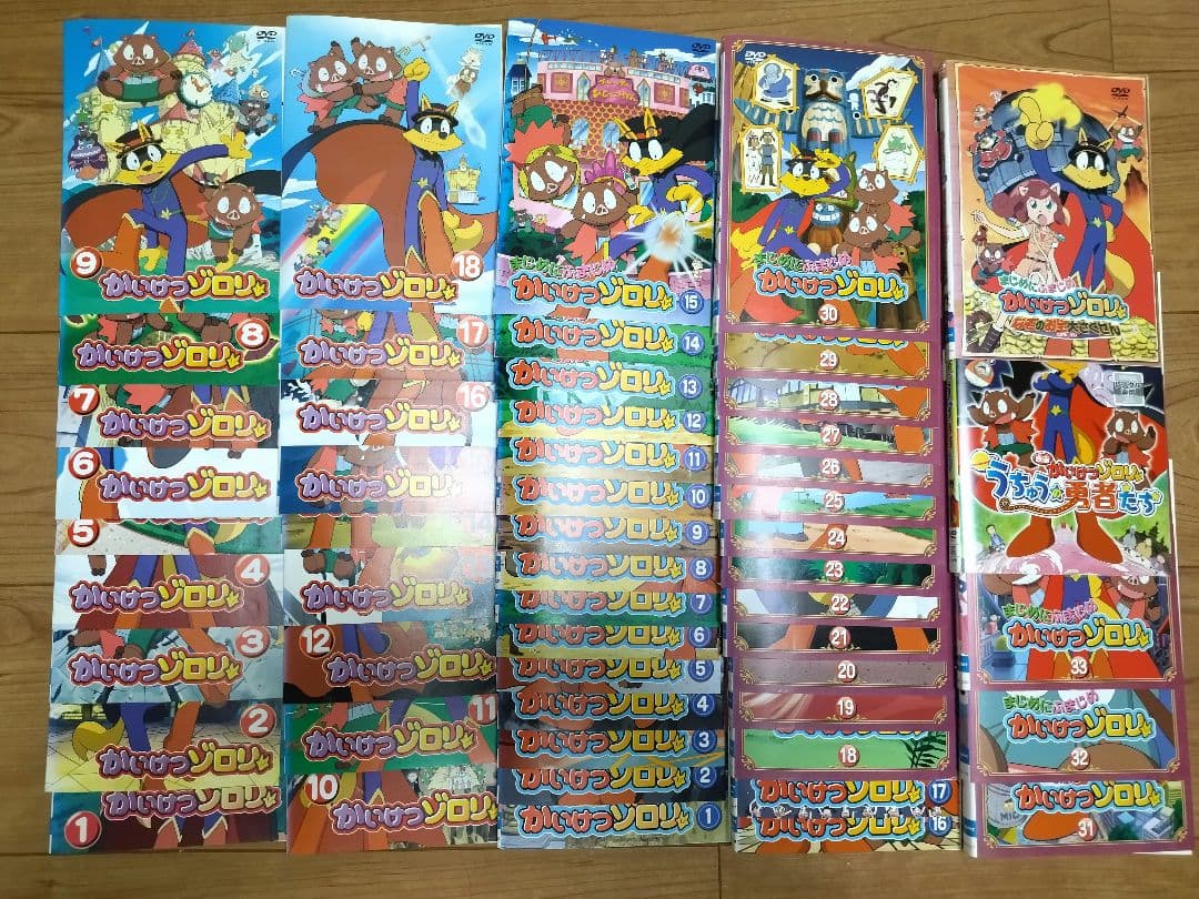 かいけつゾロリ + まじめにふまじめ +映画 DVD全53巻 Amazon.co.jp: まじめにふまじめ かいけつゾロリ 7 [DVD] : 山寺宏一