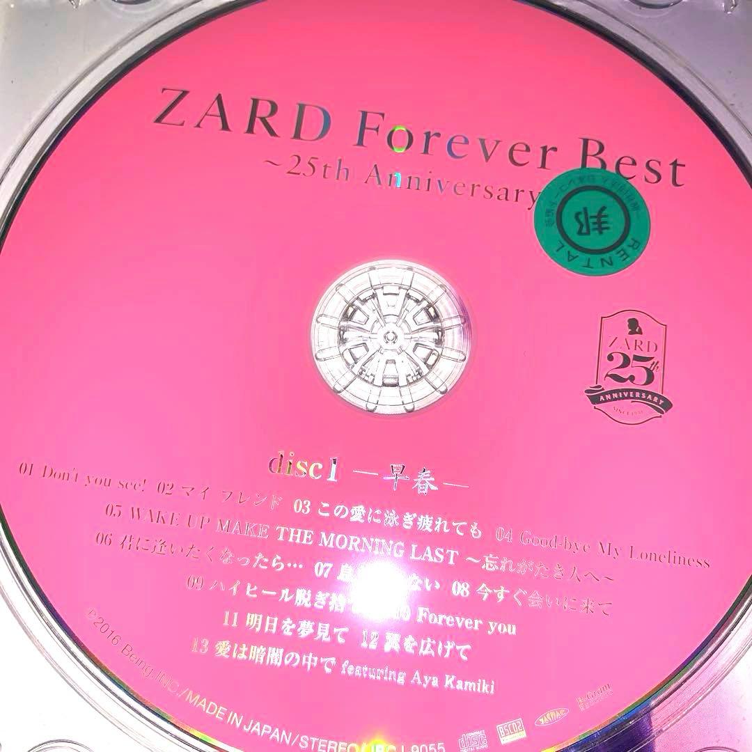 ZARD Forever Best～25th Anniversary～❤️4枚組✨ - メルカリ