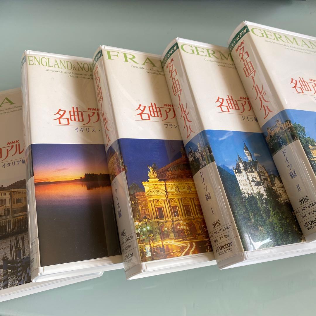 VHS ビデオテープ 名曲 アルバム 10巻セット 木製収納ケース付き
