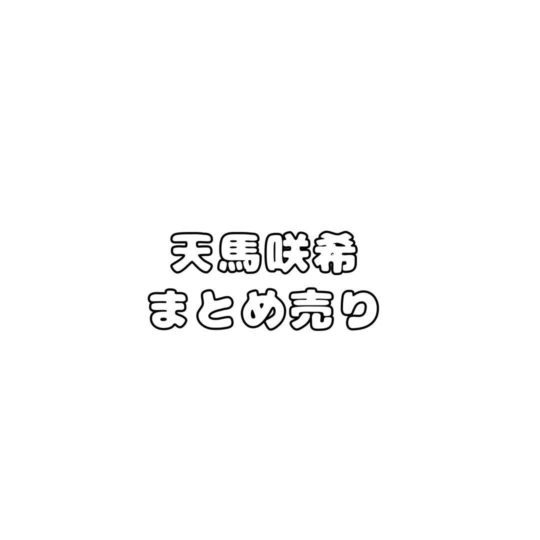 プロセカ 天馬咲希 まとめ売り - メルカリ