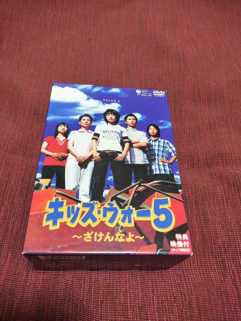 キッズウォー5 DVD Box - メルカリ