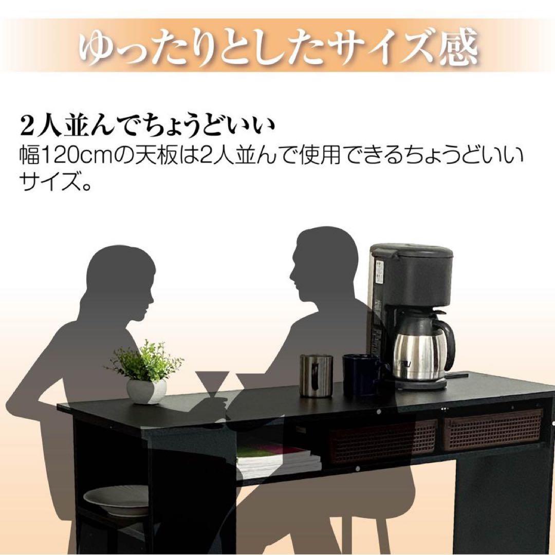 新品】カウンターテーブル ホワイト 収納 キッチンカウンター 電源付き