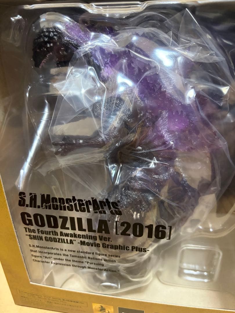 S.H.MonsterArts ゴジラ2016第4形態 覚醒Ver. シンゴジラ