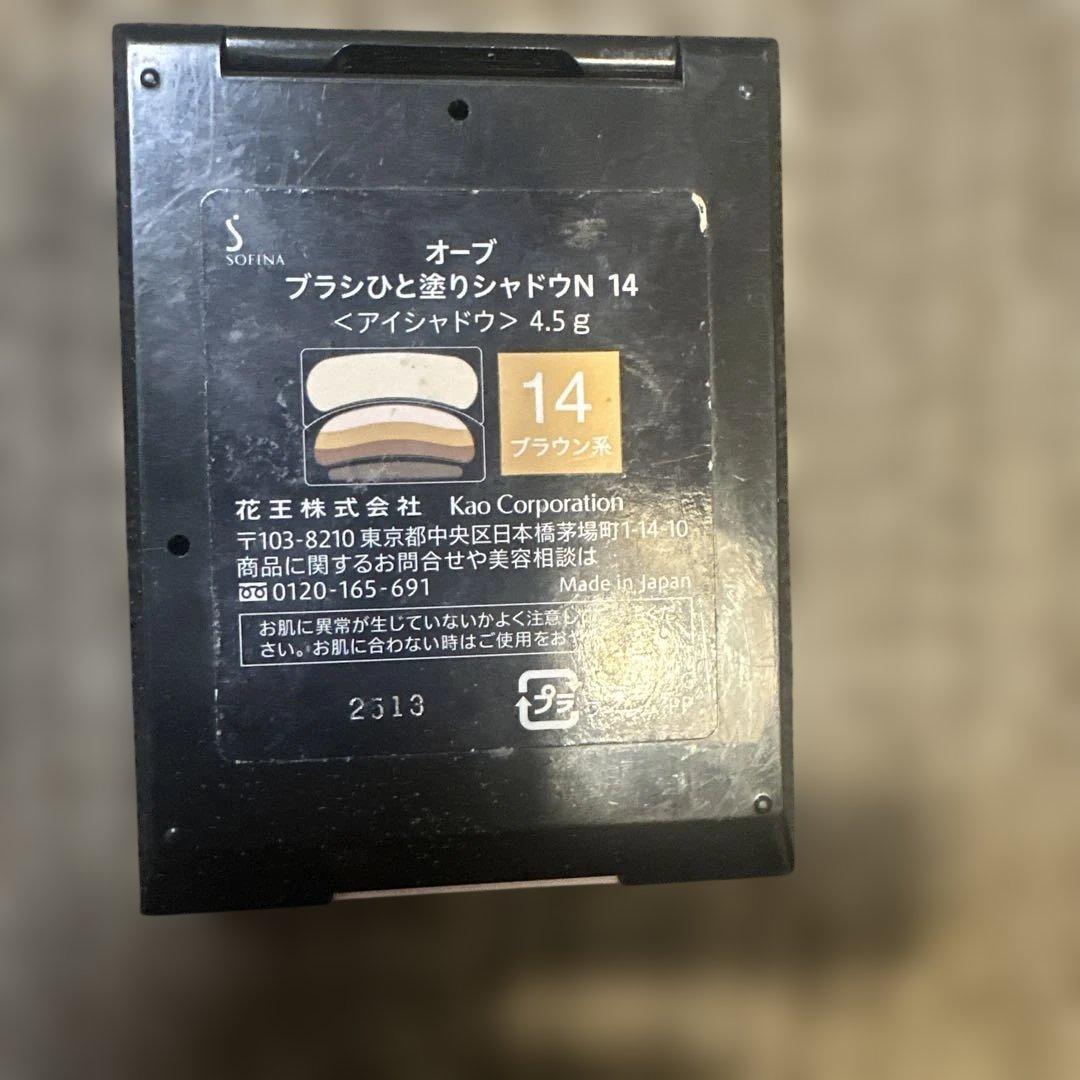 AUBE アイシャドウパレット 14 ブラウン系 - メルカリ
