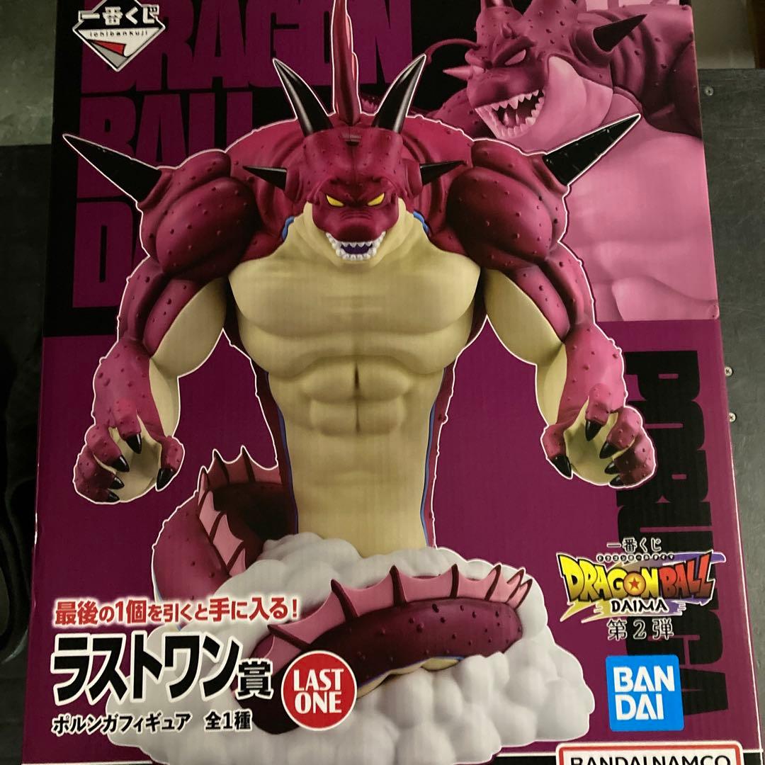 一番くじ 赤ポルンガ ラストワン賞 ドラゴンボールDAIMA - メルカリ