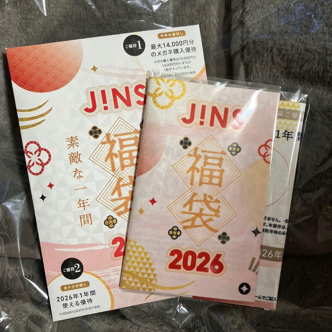 JINS 福袋 2026 10,分 最安値