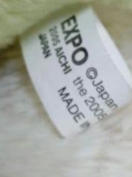 キッコロ 愛地球博 万博 パビリオン モリゾー タグ付き 激レア 入手