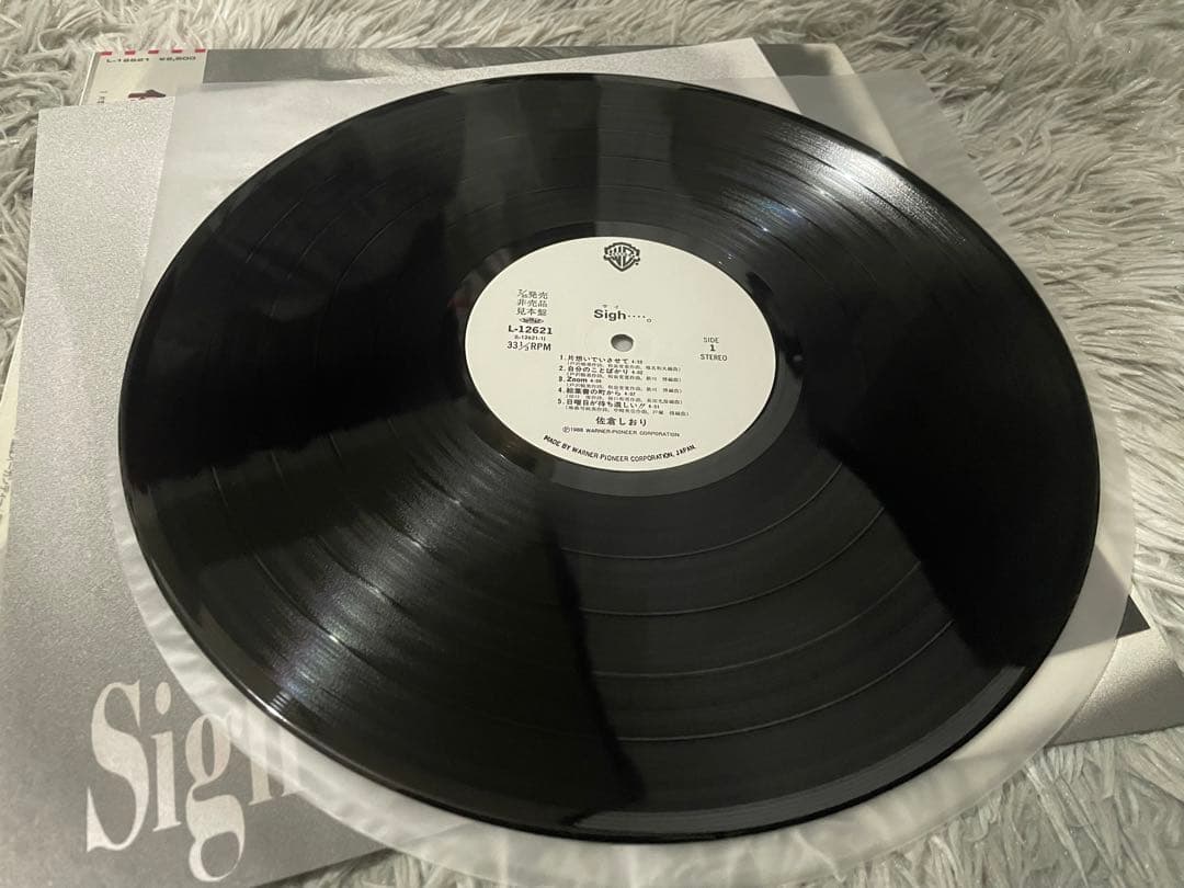 佐倉しおり sigh・・・ サイ 見本盤LP - メルカリ