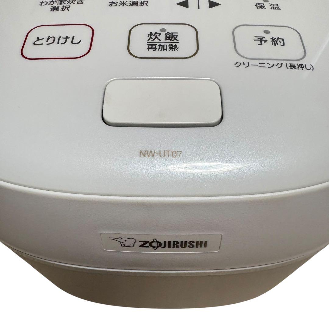 最高級モデル] 象印 圧力IH炊飯器 NW-UT07 ホワイト 絹白 24年製