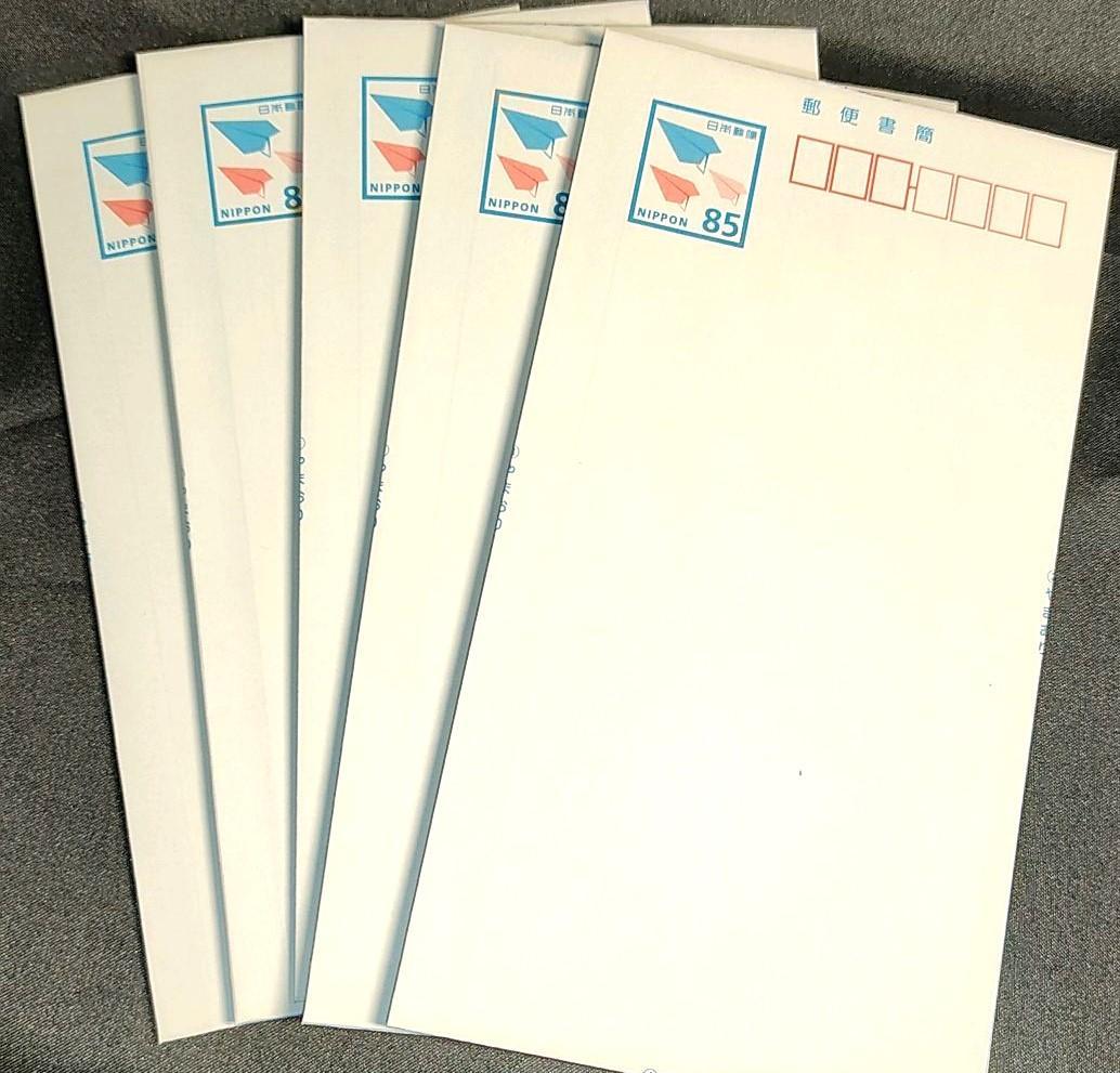 85円 ミニレター 郵便書簡 5枚 折ってるだけ - メルカリ