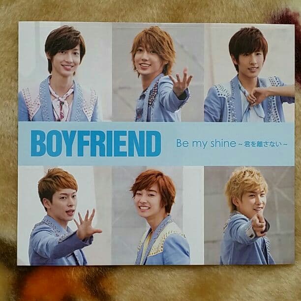 BOYFRIEND Be my shine～君を離さない～ - メルカリ