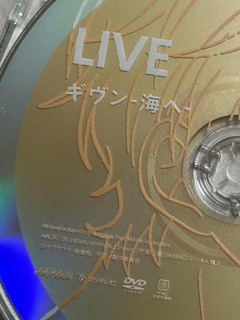 未視聴☆映画 ギヴン 柊 mix 海へ 特典 DVDのみ ライブ - メルカリ