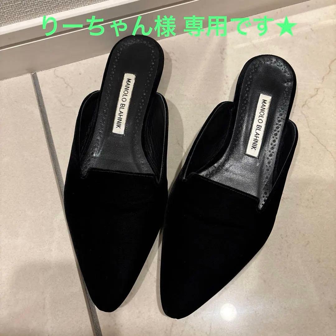 マノロブラニク 37 ブラック ベロア ミュール 靴 シューズ マノロ 黒 マノロブラニク 37 ブラック ベロア ミュール 靴 シューズ マノロ 黒