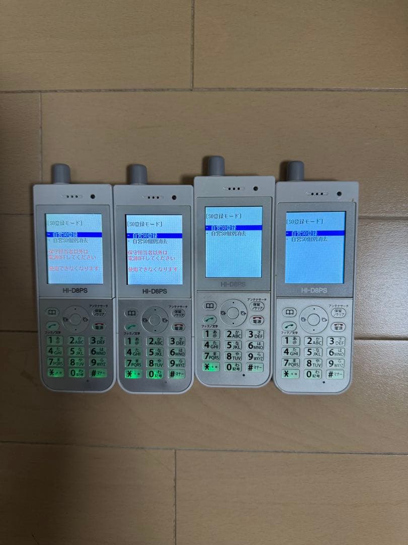 HITACHI HI-D8PS 本体　４台　美品 HI-D8PS｜テルワールド（日立とナカヨの中古ビジネスフォン販売店）