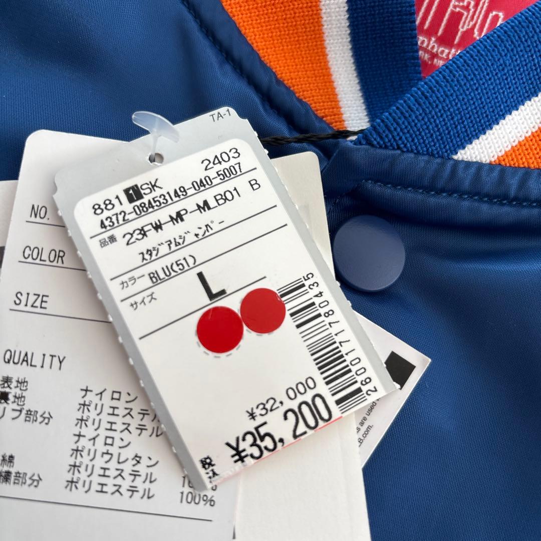 L マンハッタンポーテージ スタジアムジャンパー MLB コラボ メッツ