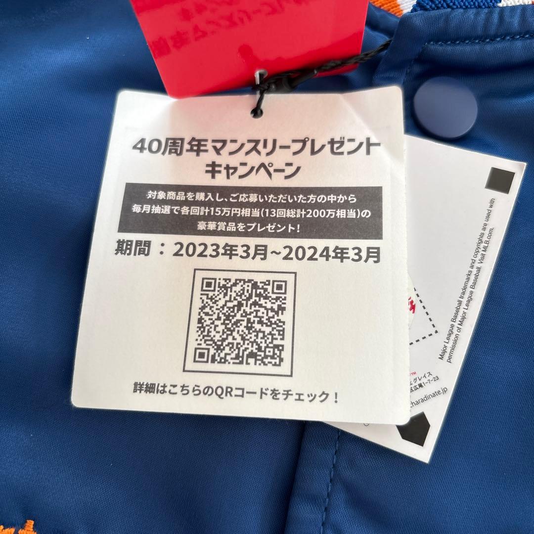 L マンハッタンポーテージ スタジアムジャンパー MLB コラボ メッツ
