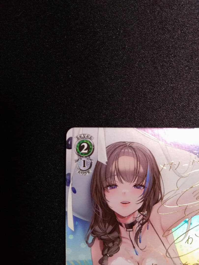 ヴァイスシュヴァルツ 117-039SP　メアリー：ベイゴッデス　戸松遥　サイン