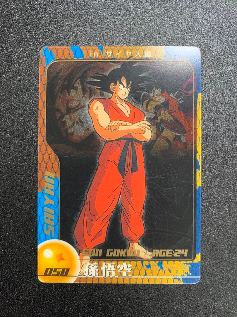 森永 ドラゴンボール ウエハース クリアカード 2枚