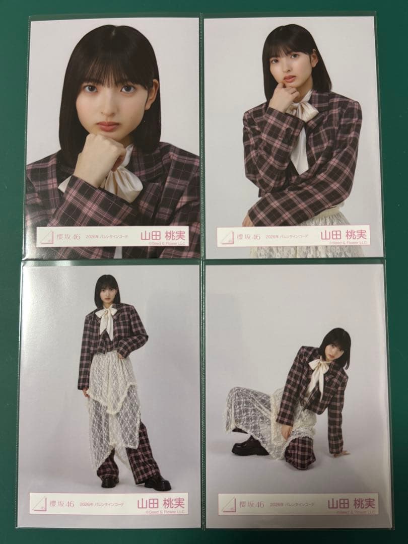 櫻坂46 山田桃実 2026年 バレンタインコーデ 生写真 コンプ - メルカリ