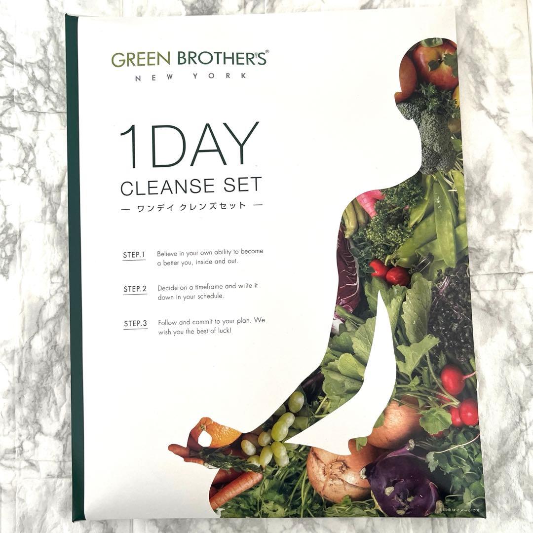 未開封】GREEN BROTHERS 1DAY クレンズセット ファスティング - メルカリ