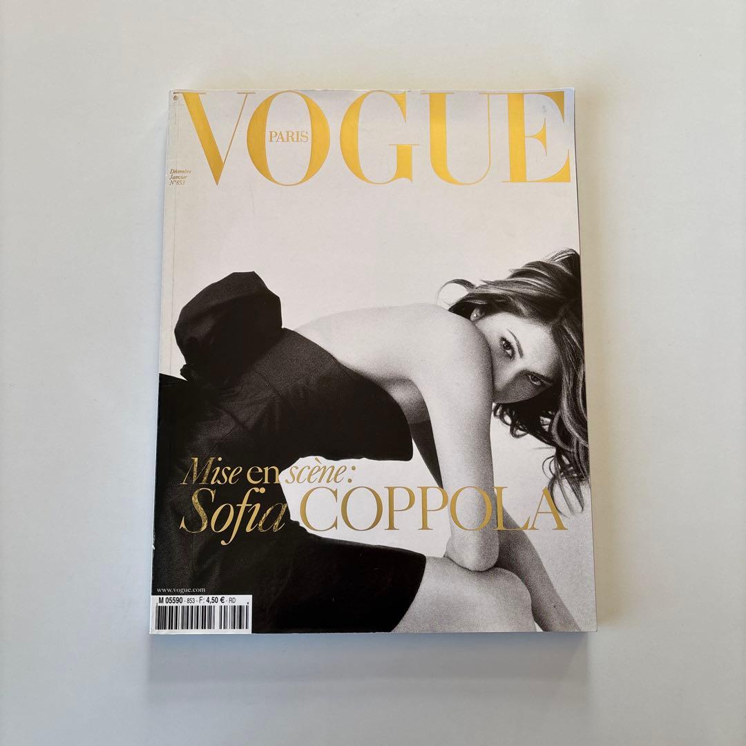 VOGUE Paris No.853 Sofia Coppolaソフィアコッポラ Sofia Coppola Perfect Style of Sofia's World（With OBI