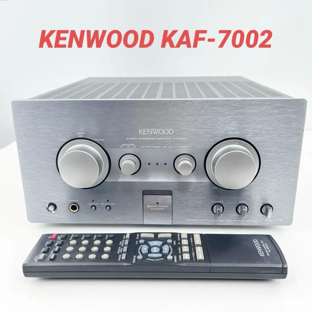 KENWOOD KAF-7002 プリメインアンプ ステレオアンプ 動作確認済 KENWOOD KAF-7002 プリメインアンプ ステレオアンプ 動作確認済